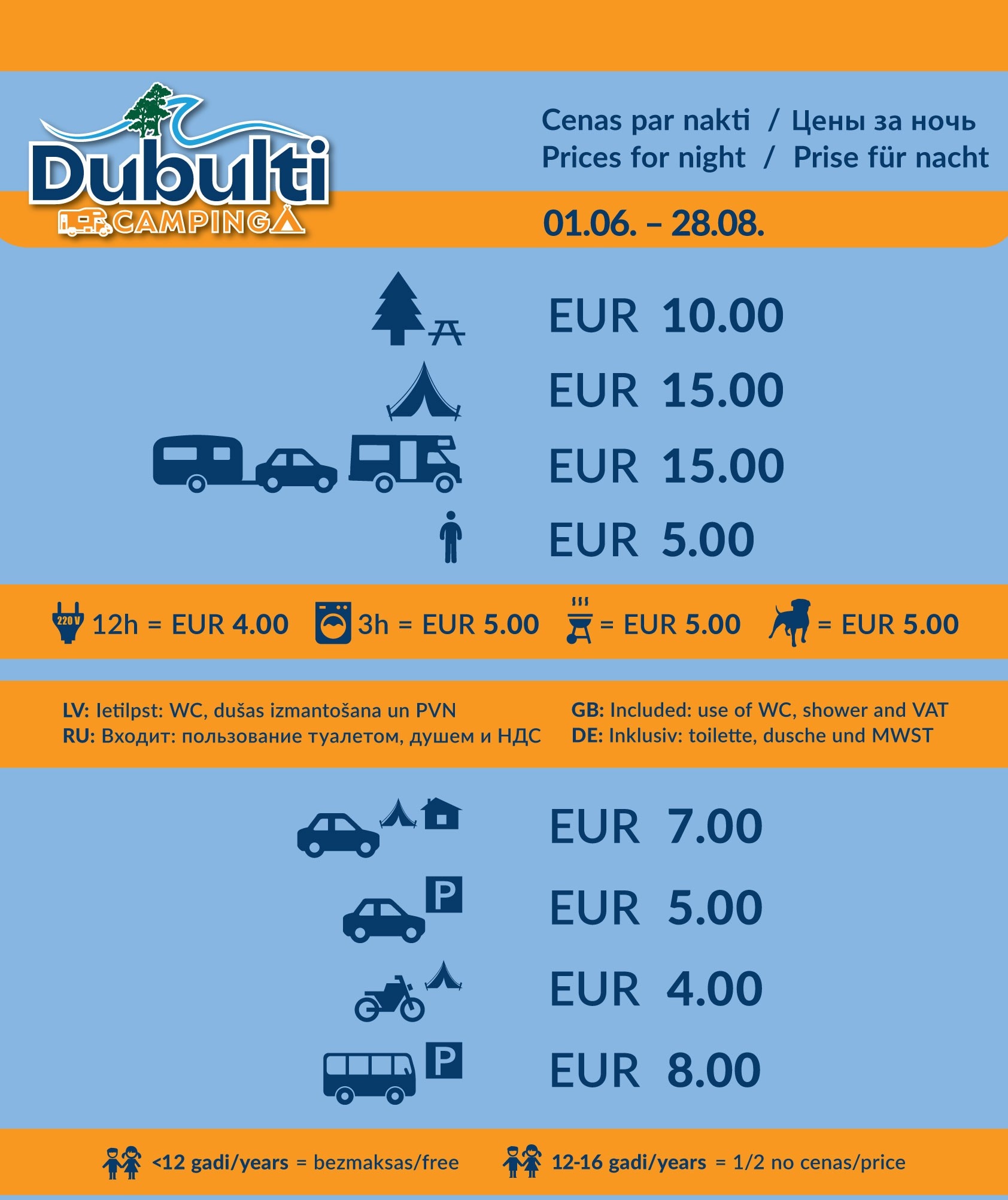 dubulti - cenu lapa.jpg